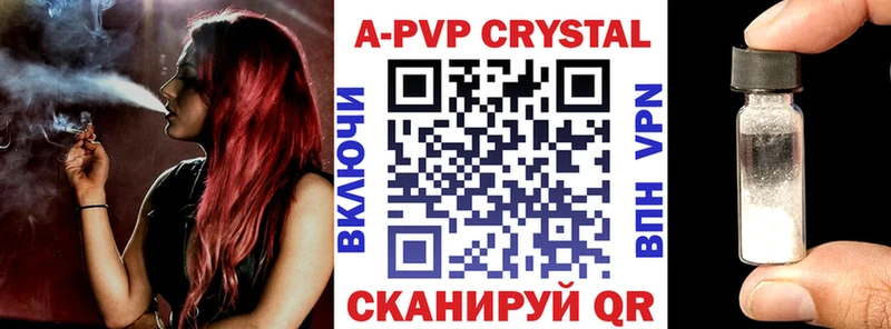 Alpha-PVP СК КРИС  Купить  Сальск 