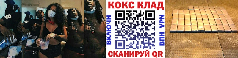 Кокаин Fish Scale  Купить  Сальск 