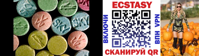 ЭКСТАЗИ mix Купить где Сальск