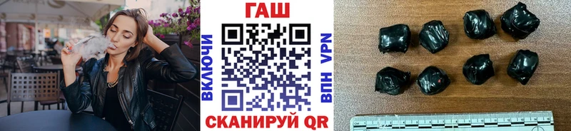 Купить Сальск Гашиш убойный