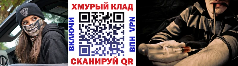Героин герыч  Купить закладки  Сальск 