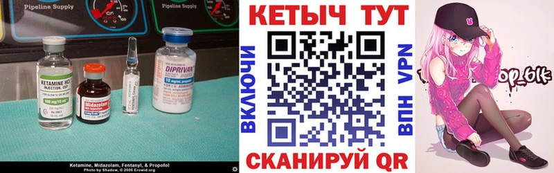 Купить закладки  Сальск  КЕТАМИН VHQ 