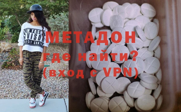 метамфетамин Богданович