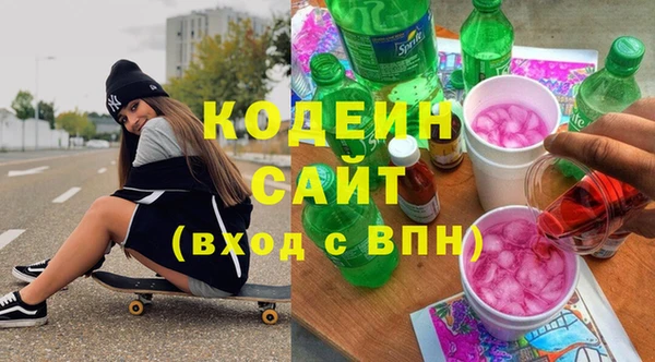 каннабис Богородицк