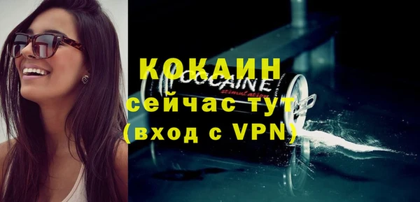 каннабис Богородицк