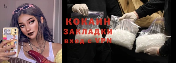 jwh Богородск