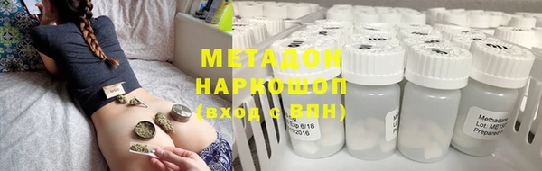 метамфетамин Богданович