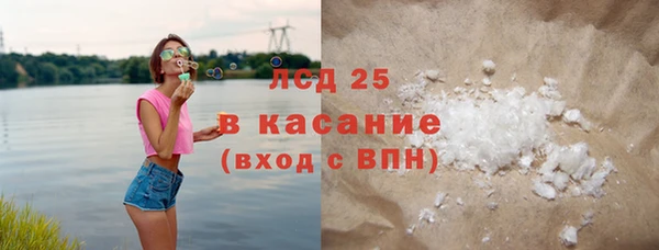 каннабис Богородицк