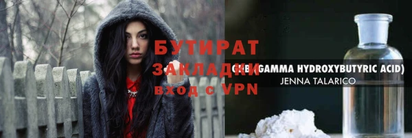 каннабис Богородицк
