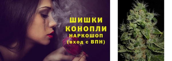 каннабис Богородицк