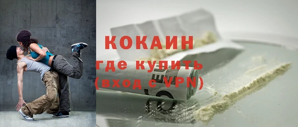 jwh Богородск