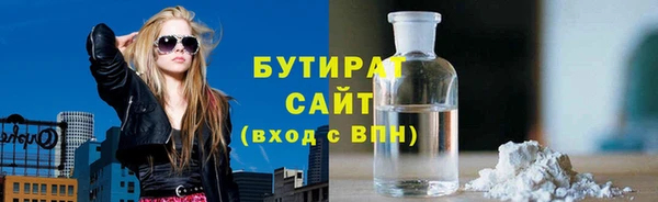 jwh Богородск