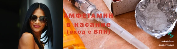метамфетамин Богданович