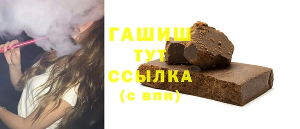 каннабис Богородицк