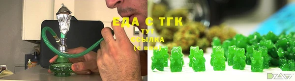 каннабис Богородицк