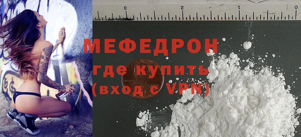 jwh Богородск