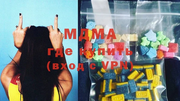 jwh Богородск