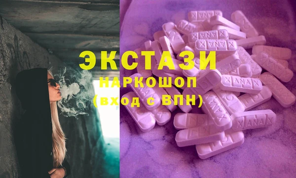 jwh Богородск