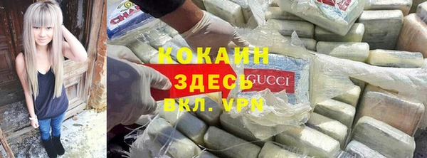 каннабис Богородицк