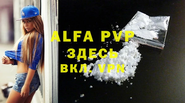 jwh Богородск