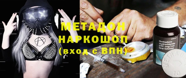 каннабис Богородицк
