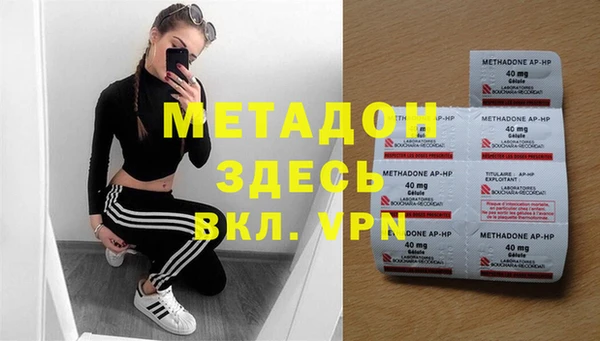 jwh Богородск