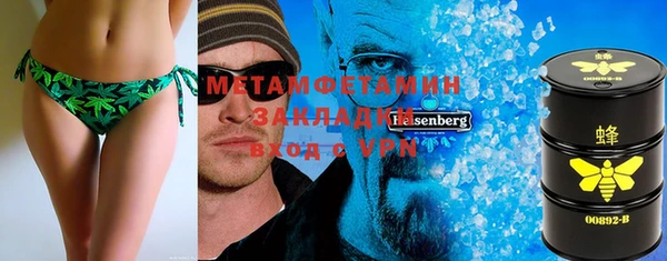 jwh Богородск