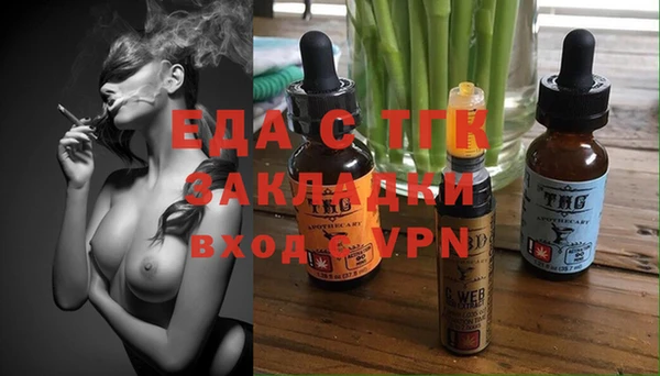 метамфетамин Богданович