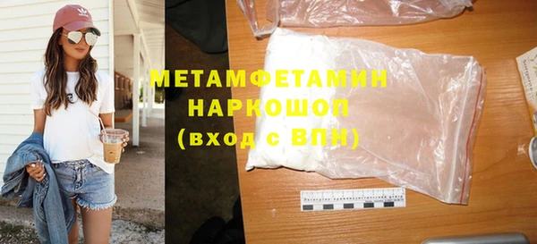 jwh Богородск