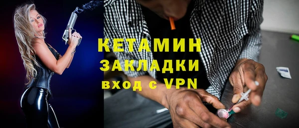 метамфетамин Богданович