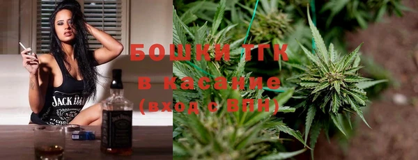 jwh Богородск