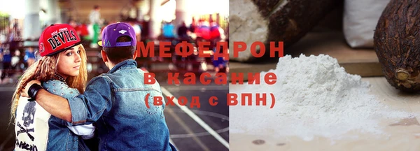 метамфетамин Богданович