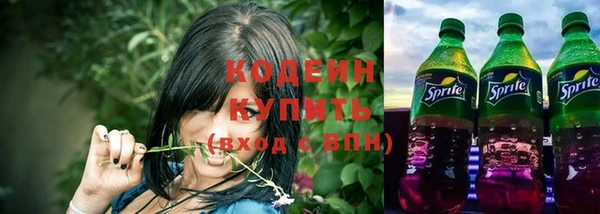 каннабис Богородицк