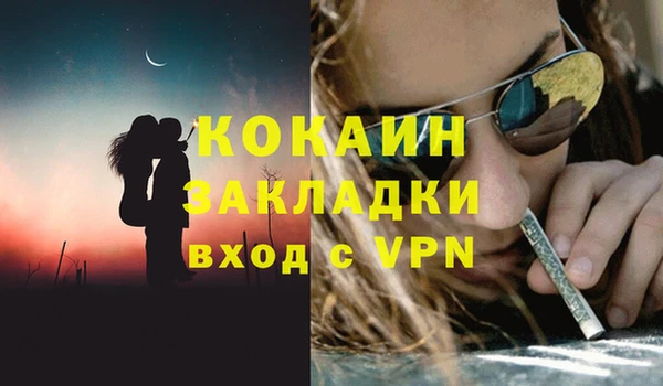 метамфетамин Богданович