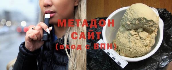 каннабис Богородицк
