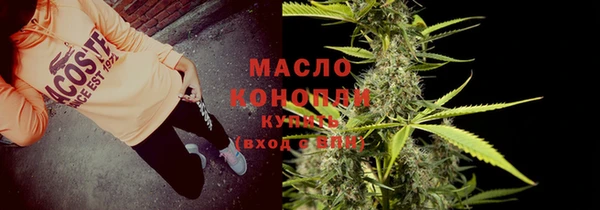 каннабис Богородицк