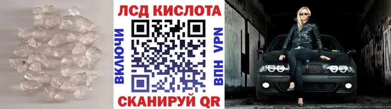 Купить  Сальск  ЛСД экстази кислота 