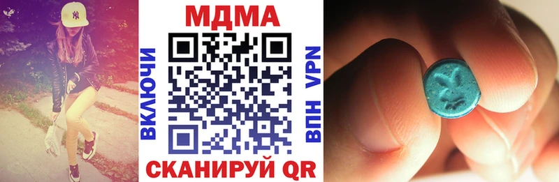 МДМА Molly  Купить  Сальск 