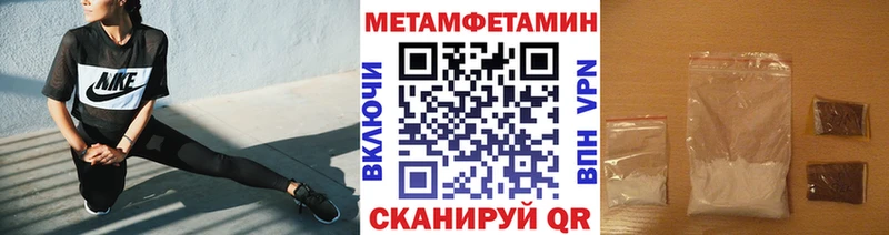Купить  Сальск  МЕТАМФЕТАМИН витя 