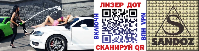 Наркотические марки 1,5мг Купить Сальск