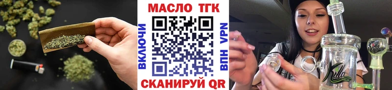 Купить закладки  Сальск  Дистиллят ТГК гашишное масло 